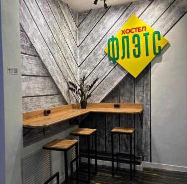 Flats Hostel in Nur-Sultan