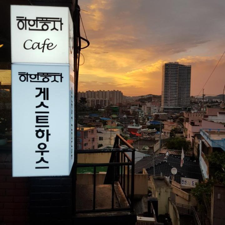 Photo of Others in Mokpo